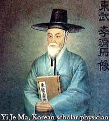 Yi Je Ma, Korean scholar physician